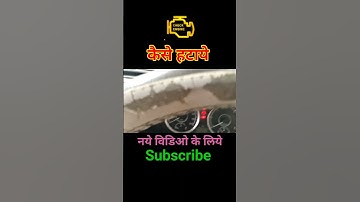 check Engine Light Part-1 Tips and Tricks #mechanic #shorts  #trending#viral  #automobile #car