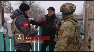 Часовой. Специальная военная операция (26.03.2023)