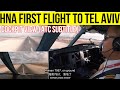 Hainan Airlines first flight to Tel Aviv|China pilots eye(ATC Subtitle)