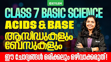 Class 7 Basic Science | Acids and Base /  ഈ ചോദ്യങ്ങൾ ഒരിക്കലും ഒഴിവാക്കരുത്. | Xylem Class 7