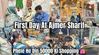 First Day At Ajmer Sharif Dargah✨ | Phele He Din Maine Ki 50000💰Ki Silver Jewellery’s Ki Shopping 🛍️