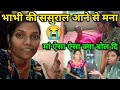                marriage life  myka  sasural vlog