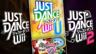 JUST DANCE JAPANESE SERIES (Wii, Wii 2, Wii U, Yo-kai Watch) FULL SONG LIST | JUST DANCE SPIN-OFF