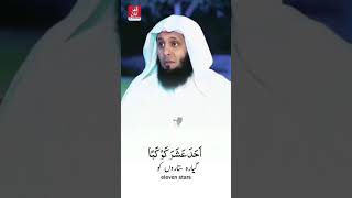 Surah Yusuf