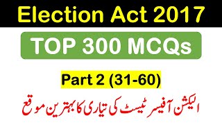 Part 2 | Election Act 2017 Top 300 MCQs | Election Officer Jobs 2023 | Faiz Mushtaq Academy