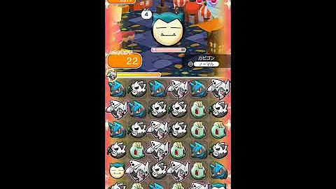 تحميل ポケ とる カビゴン
