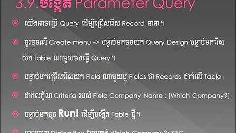 how to MakeTable Query  in Microsoft Access  speak khmer
