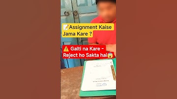 IGNOU Assignment Kaise Jama Kare 2025 | Full Process Step-by-Step in Hindi 🔥