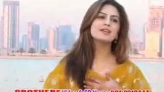 Ghazala Javed new pashto song 2010