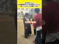 おばあちゃんと田津原理音さんとぼる塾あんりさんが話しているところを覗いてみた #shorts