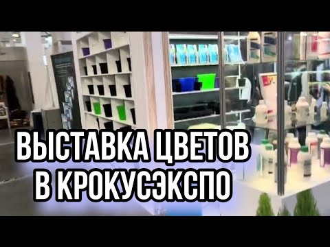 Работа на стенде
