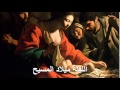 الليلة ميلاد المسيح 