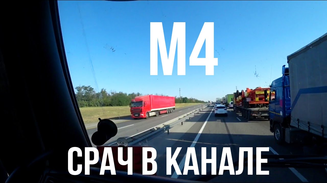 Общение дальнобойщиков по рации - YouTube