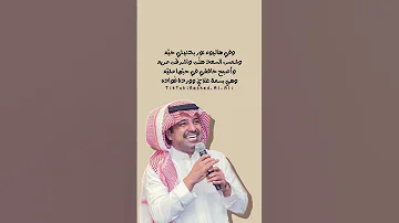 اغنية مريم راشد الماجد 