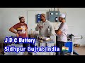 J d c battery g i d csidhpur  gujrat india sedrana media
