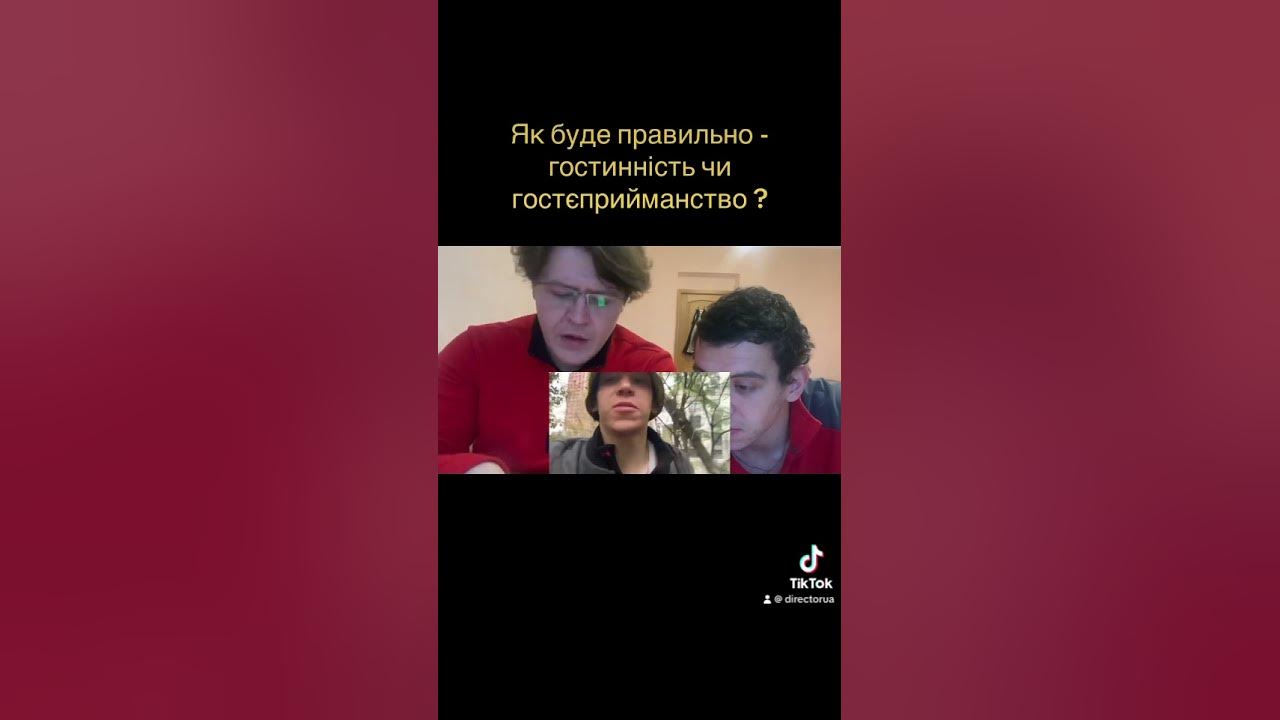 #українськамова #правила #слова - YouTube