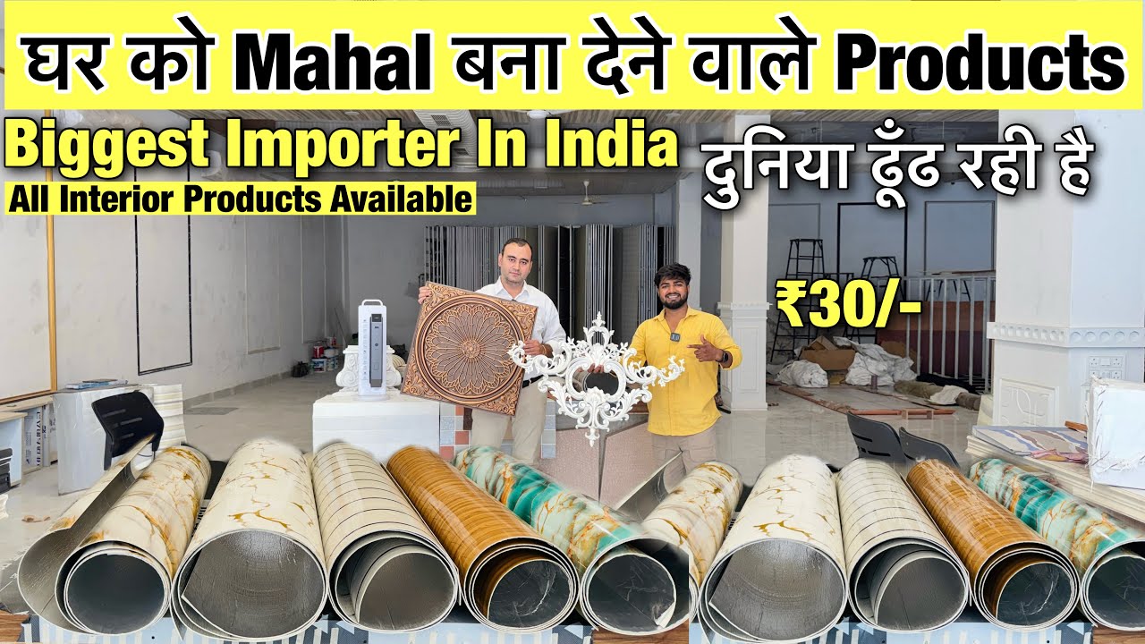 Interior Wholesaler UV Marble Sheet, WPC Louvers, Wooden Flooring & Wallpaper | Interior Wall Panels