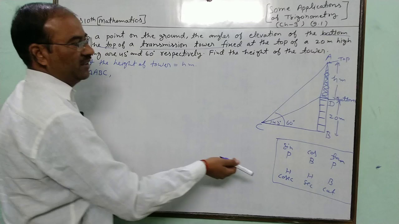 Math Class 10 Chapter 9 Exercise 9 1 Q 7 YouTube Math class 10 chapter 9 exercise 9 1 q 7 youtube