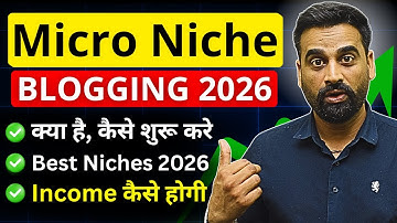 Best Way To Start Blogging In 2026 | Micro Niche Blogging Guide For Beginners | Blogging In Hindi