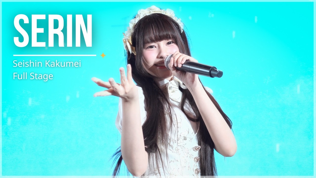 [Fancam] Serin Seishin Kakumei - Full Stage | Watashi No Katachi Music Launch Event❄️