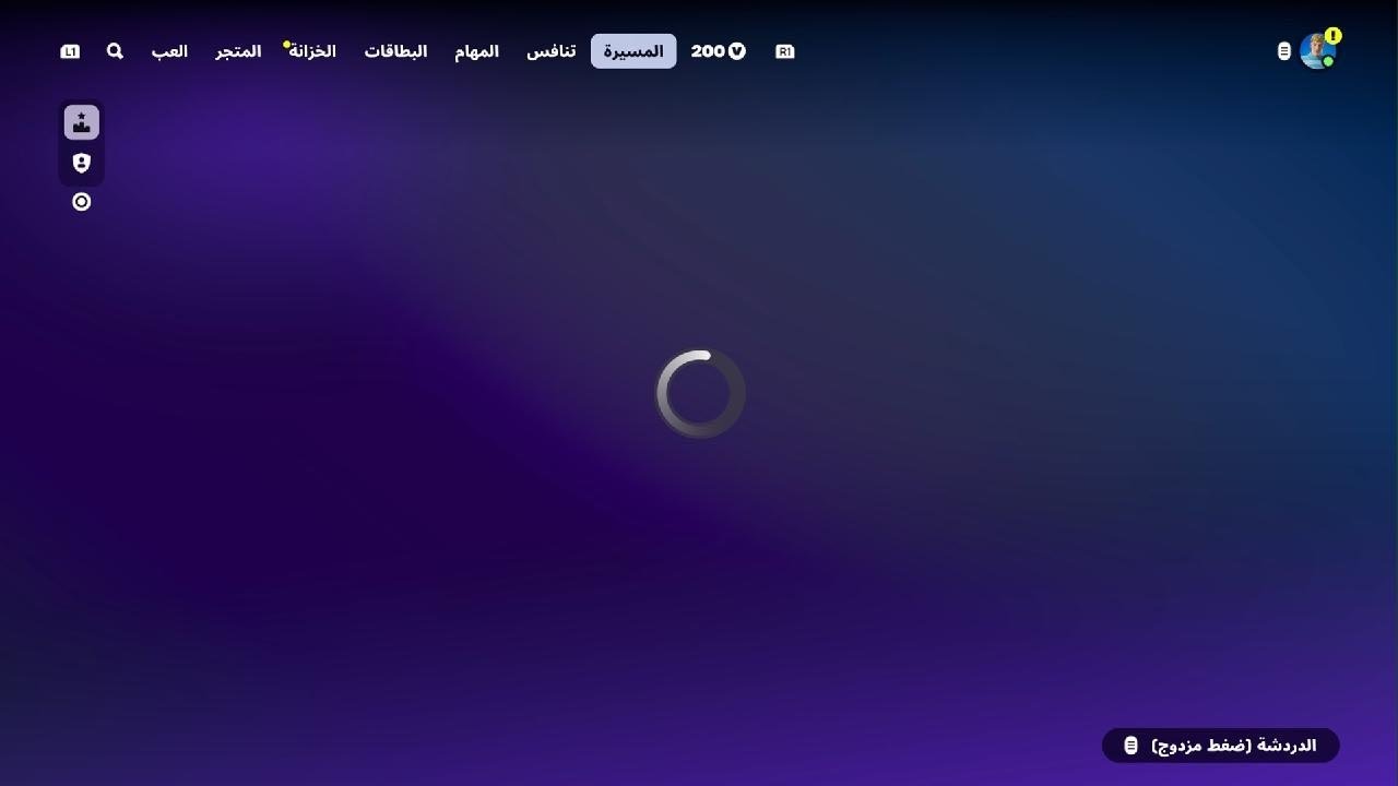 ⬆️Fortnite_لعبت قيم