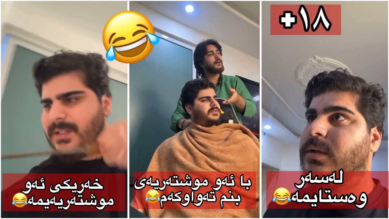 Hozan Hallo😂بەزمی قسەی قۆڕ مردم🤣😂