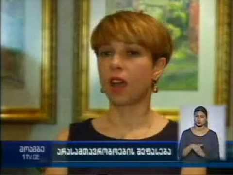 საკონსტიტუციო სასამართლომ ერთმანდატიანი მაჟორიტარული ოლქების განსაზღვრის წესი არაკონსტიტუციურად სცნო