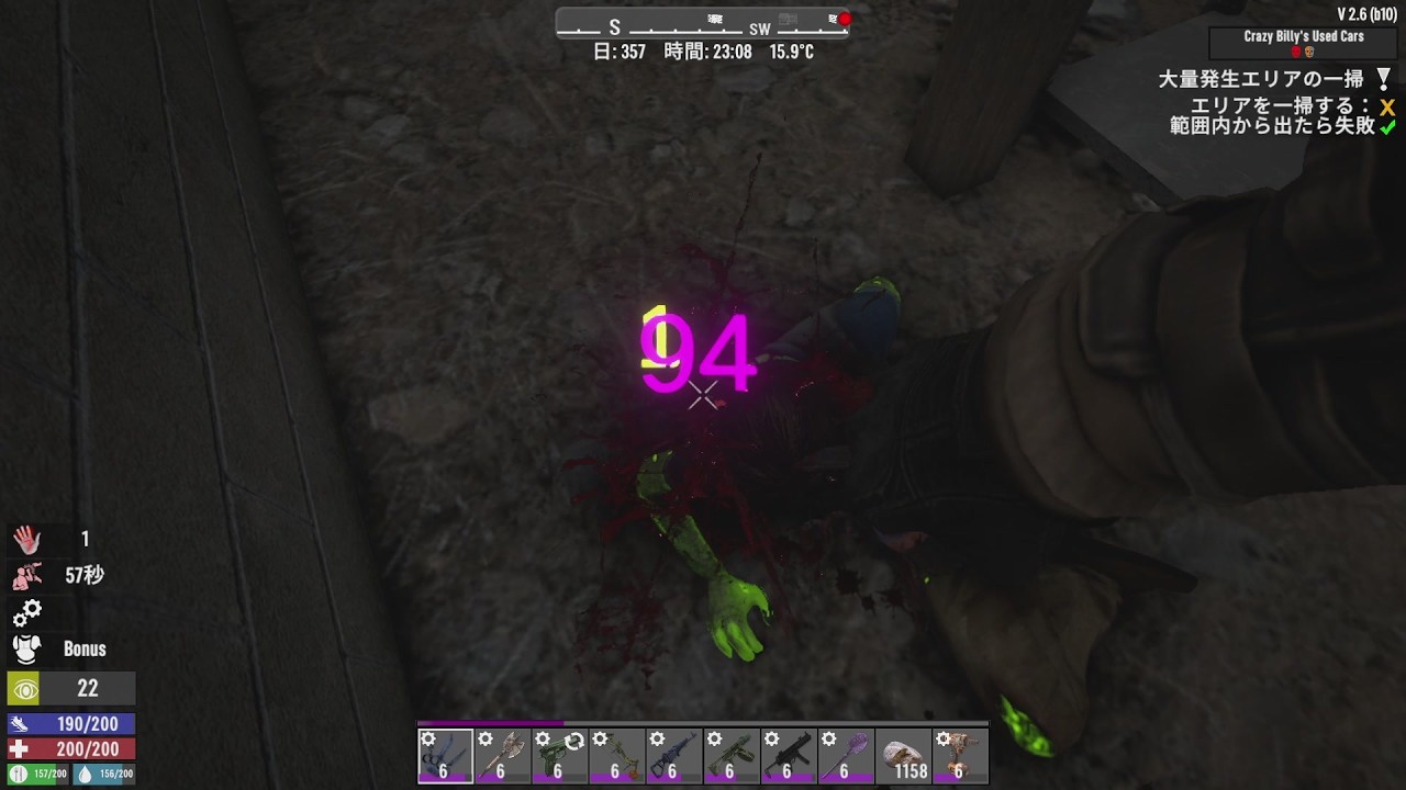 7 Days To Die Insane Stealth 95 