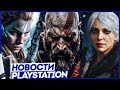 Sony анонсирует новые игры для PS5 🎮