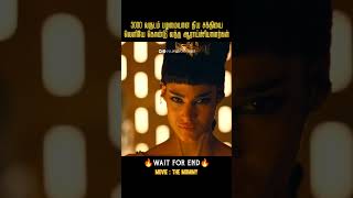 5000 வருடம் அடைந்து கிடந்த தீயசக்தி |The Mummy|Movies exp...
