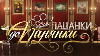 Packshot Pacanki Final