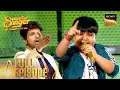 'Janu Meri Jaan' पर Harshit ने दिया Funny Performance | Superstar Singer 1 | Full Episode