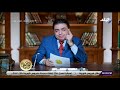 ربي زدنى علما أسباب النهجان عند صعود السلم 