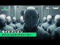Delta Force｜オフィシャルマップトレーラー｜タイドプリズン