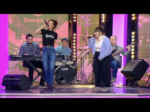 მემე ჟორდანია, ელენე კალანდაძე, ნიკალა ზუბიაშვილი - On My Mind