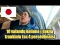 Kelionė iš Osakos į Tokiją traukiniu pigiausiu būdu :Kelionė įprastu traukiniu po Japoniją 1