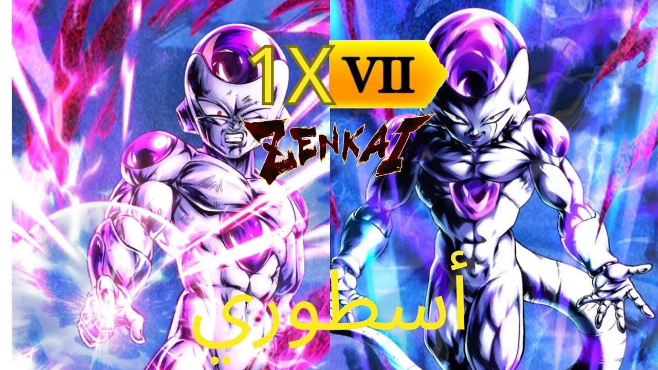 تجربة زنكاي فريزا في لعبة dragon ball legends 🔥🔥🔥🔥🔥🔥🔥🔥