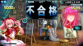 QMA予習 漫画・ノベル ★3part2