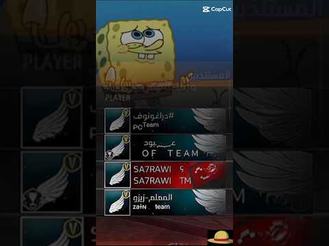 فري فاير لن اندم ابدااا