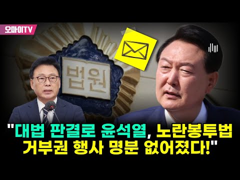 <strong>박광온</strong> &amp;quot;대법 판결로 윤석열, 노란봉투법 거부권 행사 명분 없어졌다!&amp;quot;
