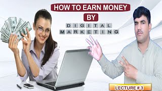 Earn money online by digital marketing ...