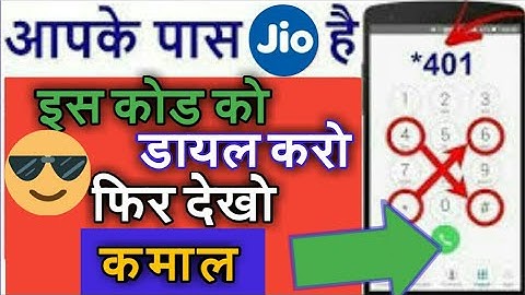 Jio secret code || secret code for all jio customer || jio secret code 2018 |