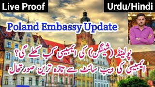 poland embassy open date | poland visa reopen open date | poland embassy appointment islamabad |
