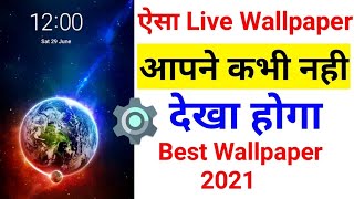 Best Live wallpaper Application 2021 ऐसा लाइव वॉलपेपर अपने कभी नही देखा होगा screenshot 3