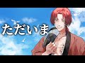 【 帰国 】ただいま【 スクラップ/ヘラシギ 】GTAV #ストグラ