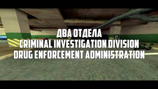 Federal Bureau of Investigation RP GameWorld