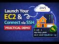Launch Your First EC2 Instance &amp; Connect via SSH | AWS Practical Demo for Beginners