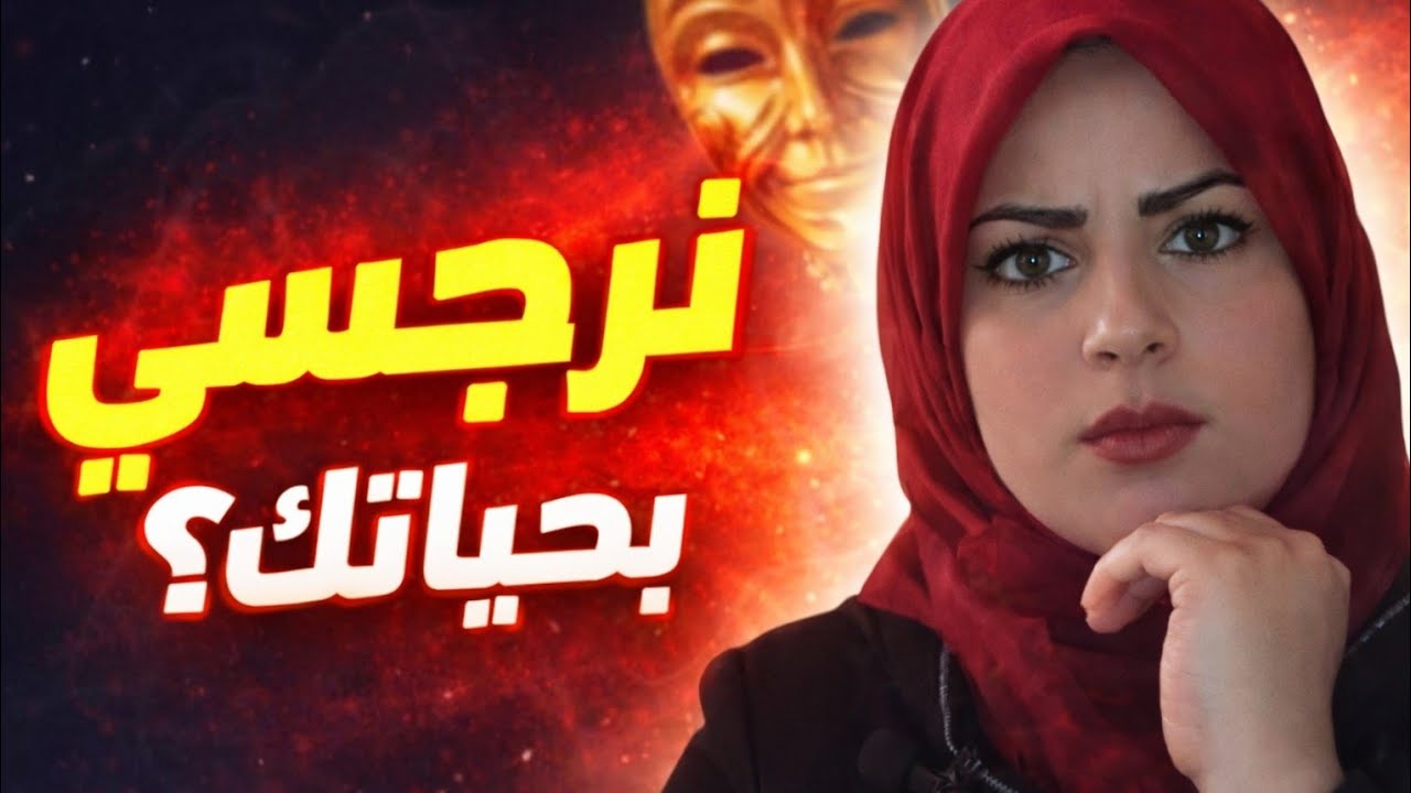 30علامه إذا موجودة بزوجك اهربي!! 