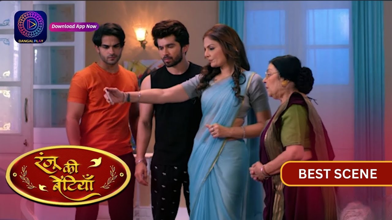 Ranju Ki Betiyaan | 14 November 2023 | Best Scene | Dangal 2