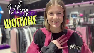 картинка: Шопинг влог со мной и Викой. 